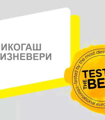 EnveoKleber Premium light banner