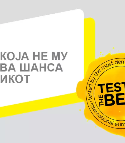 EnveoPutz premium active banner